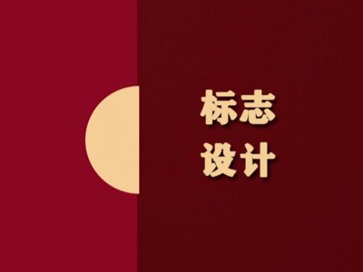 晋城标志设计